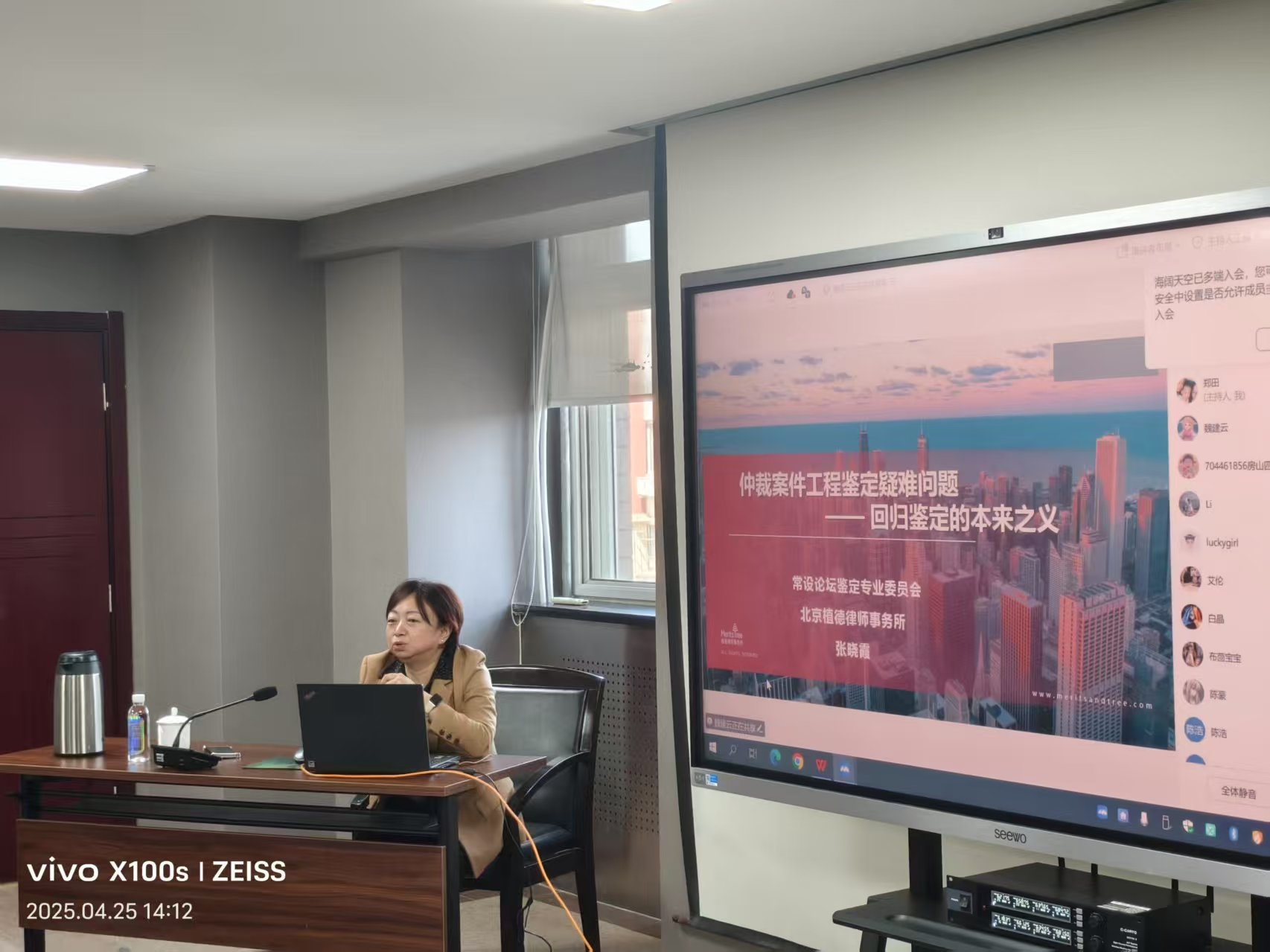 1745915550647900.jpg 1745915550647900.jpg